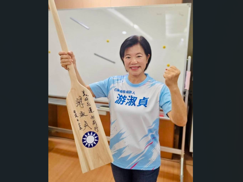 游淑貞感謝鄉親民調支持：以「超越競爭．花蓮興榮」回應人民期待